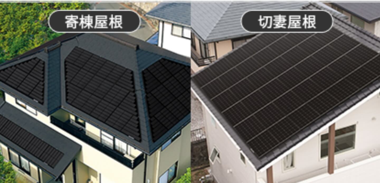 横浜市の注文住宅に設置された太陽光発電