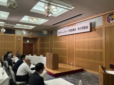 欧瑠璃会　秋の研修会２０２３