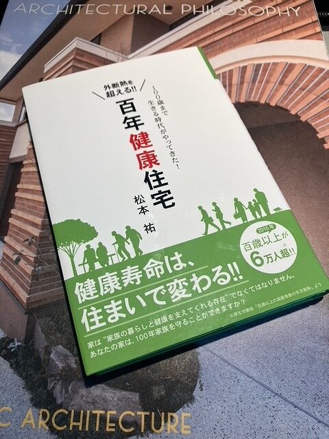 重要なものは、目に見えない。