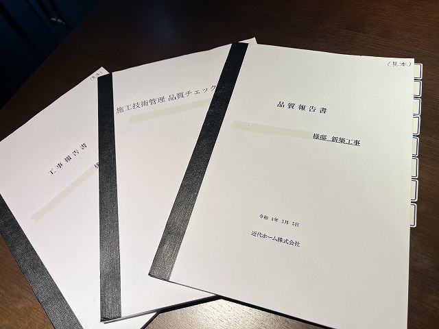 報告書
