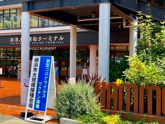 横浜の健康住宅は近代ホームへ