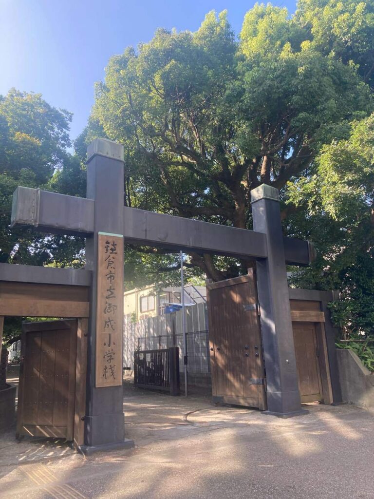 鎌倉